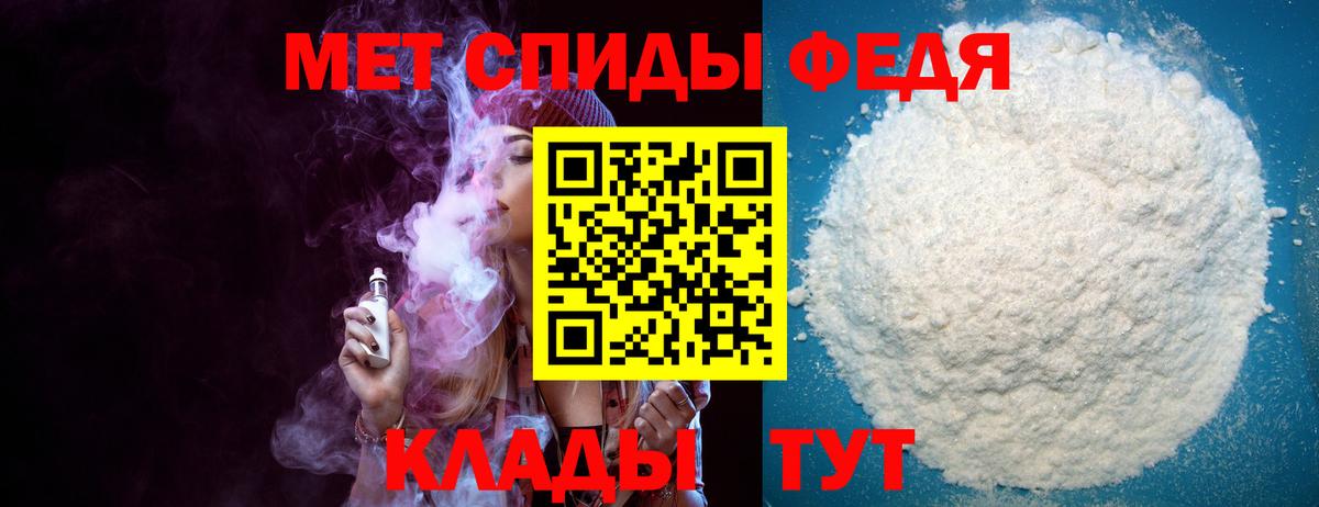 ОМГ ОМГ как зайти  Вход с VPN  Феодосия  Amphetamine 98% 