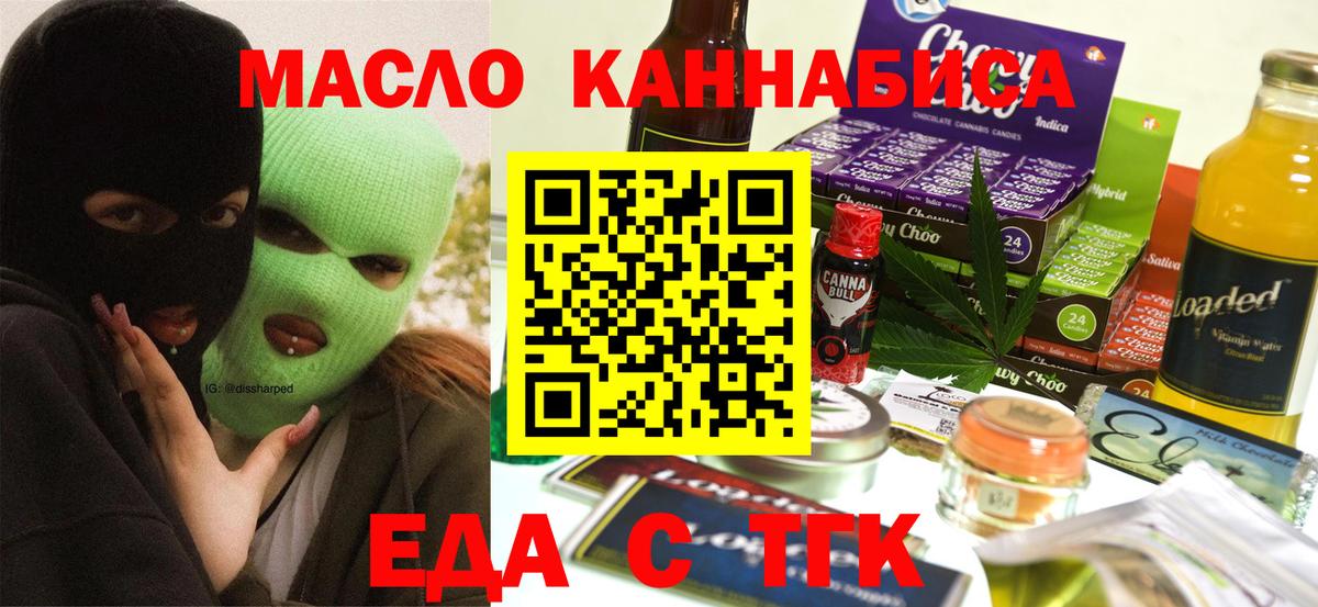 Меф МЯУ МЯУ   Экстази  A PVP СОЛЬ   ГАШИШ  МАРИХУАНА  КЕТАМИН  Cocaine  АМФ   Феодосия  Вход с VPN 