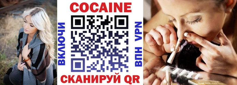 Кокаин Боливия Феодосия