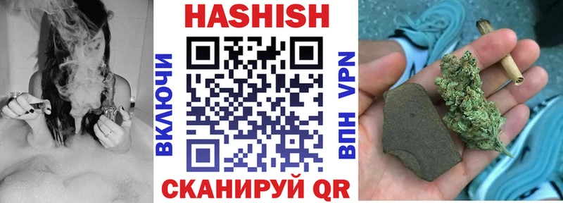 купить  сайты  ссылка на мегу ONION  ГАШ hashish  Феодосия 