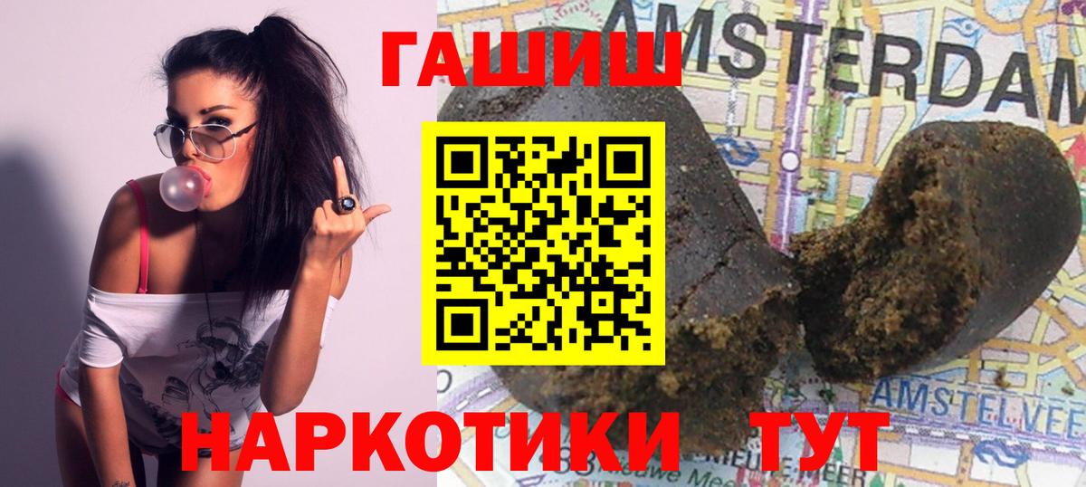 Гашиш Изолятор Феодосия