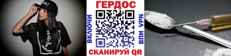 ссылка на мегу ТОР  Феодосия  Героин VHQ  закладка 