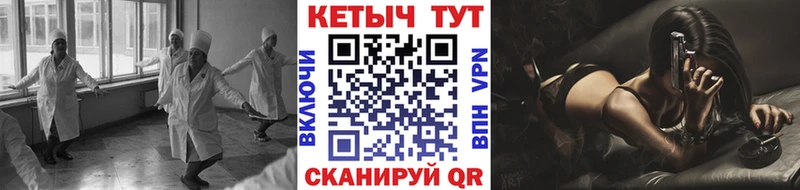 КЕТАМИН ketamine  наркотики  OMG tor  Феодосия 