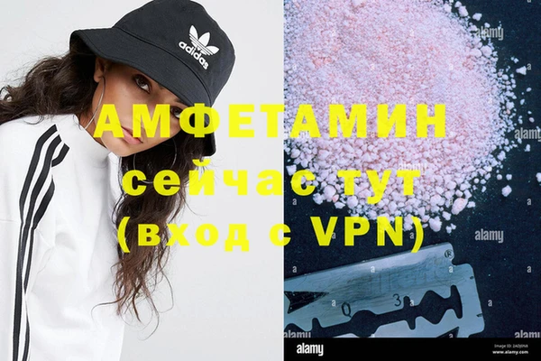 мефедрон Усолье-Сибирское