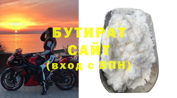 мефедрон мука Зеленокумск