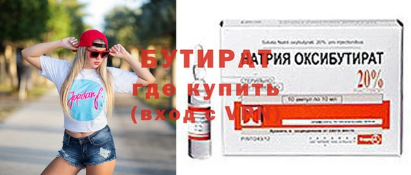 прущие грибы Зерноград