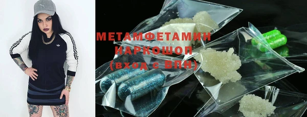 мефедрон мука Зеленокумск