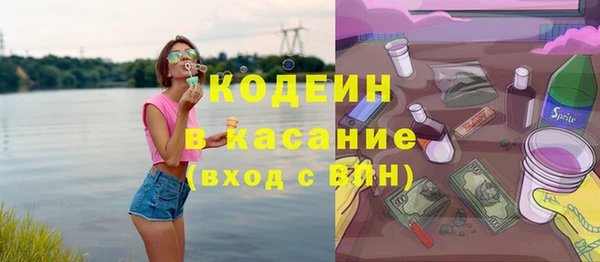 прущие грибы Зерноград