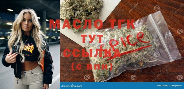 прущие грибы Зерноград