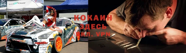 мефедрон мука Зеленокумск