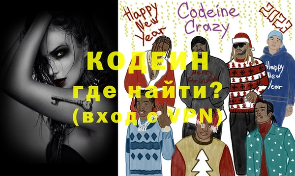 прущие грибы Зерноград
