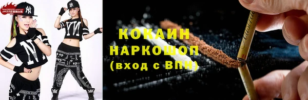 мефедрон мука Зеленокумск