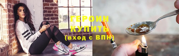 соль ск Зеленодольск