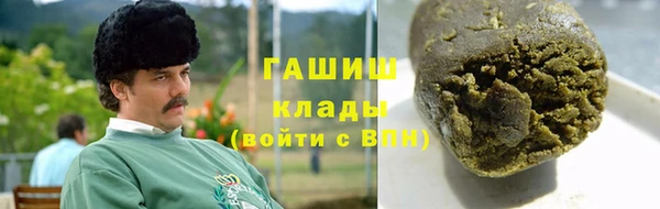 соль ск Зеленодольск