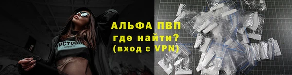 соль ск Зеленодольск
