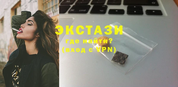 мяу мяу кристалл Заволжск