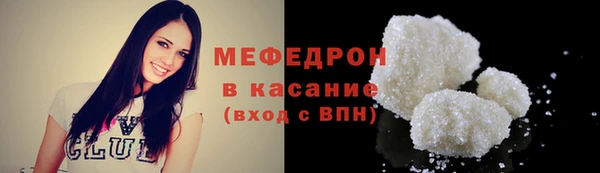 мефедрон мука Зеленокумск