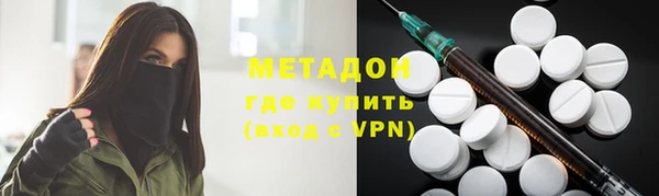 соль ск Зеленодольск