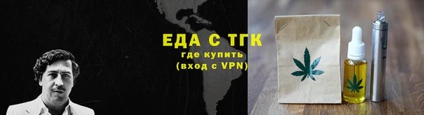 прущие грибы Зерноград