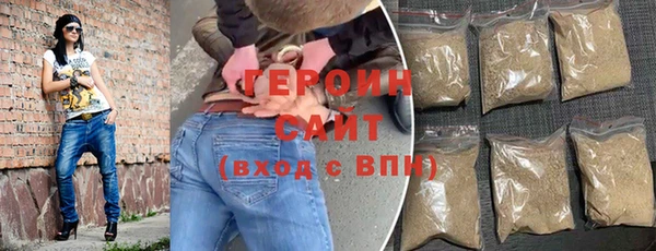 мефедрон мука Зеленокумск