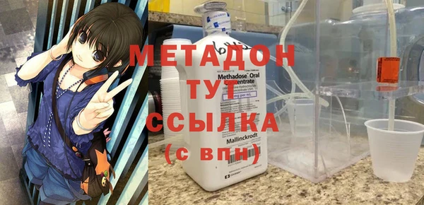 мефедрон мука Зеленокумск