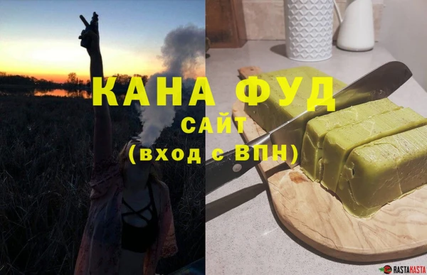 прущие грибы Зерноград