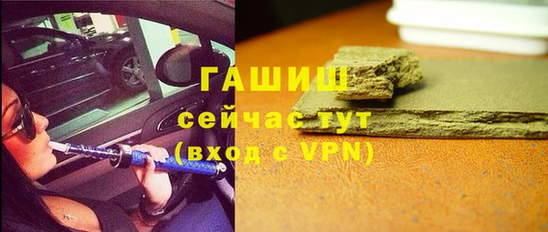 прущие грибы Зерноград