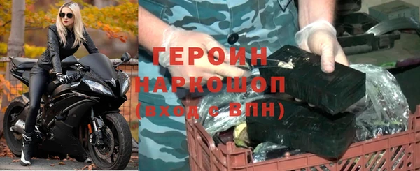 соль ск Зеленодольск