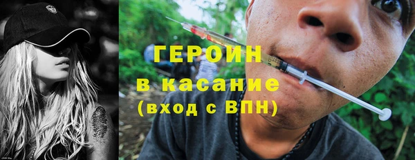 прущие грибы Зерноград