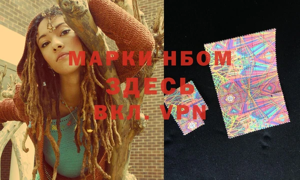 мефедрон мука Зеленокумск