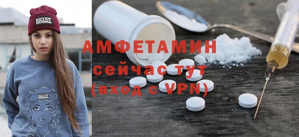 мдма Усмань