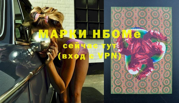 мдпв Заволжье