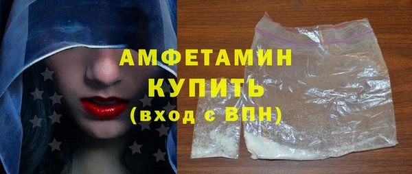 мефедрон мука Зеленокумск