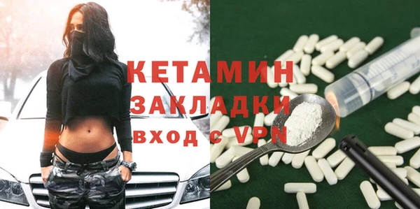 соль ск Зеленодольск
