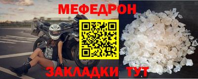 сатива Ирбит