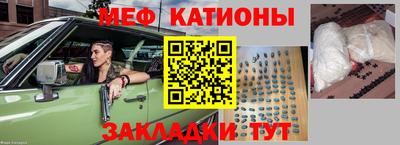 шишки Ипатово