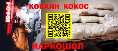 синтетический гашиш Изобильный