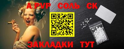 шишки Ипатово