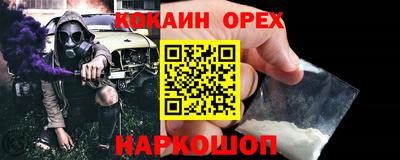 синтетический гашиш Изобильный