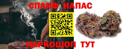 синтетический гашиш Изобильный