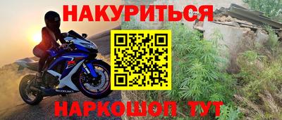сатива Ирбит
