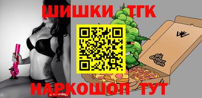 сатива Ирбит