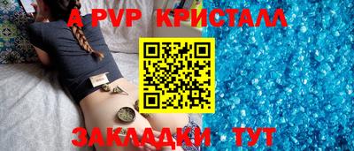 синтетический гашиш Изобильный