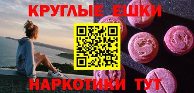 шишки Ипатово
