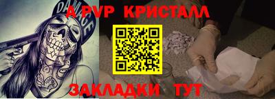 сатива Ирбит