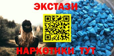 шишки Ипатово