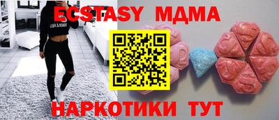 синтетический гашиш Изобильный