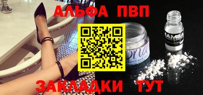 шишки Ипатово