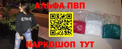 каннабис Рузаевка