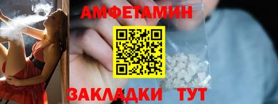 сатива Ирбит